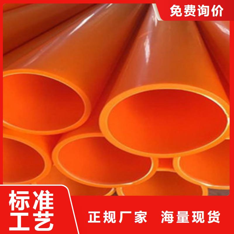 高質(zhì)量MPP供應(yīng)商