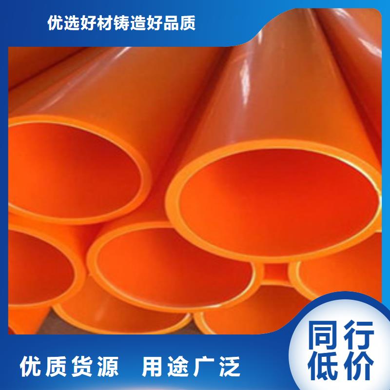 質量優的MPP廠家源頭廠家供應