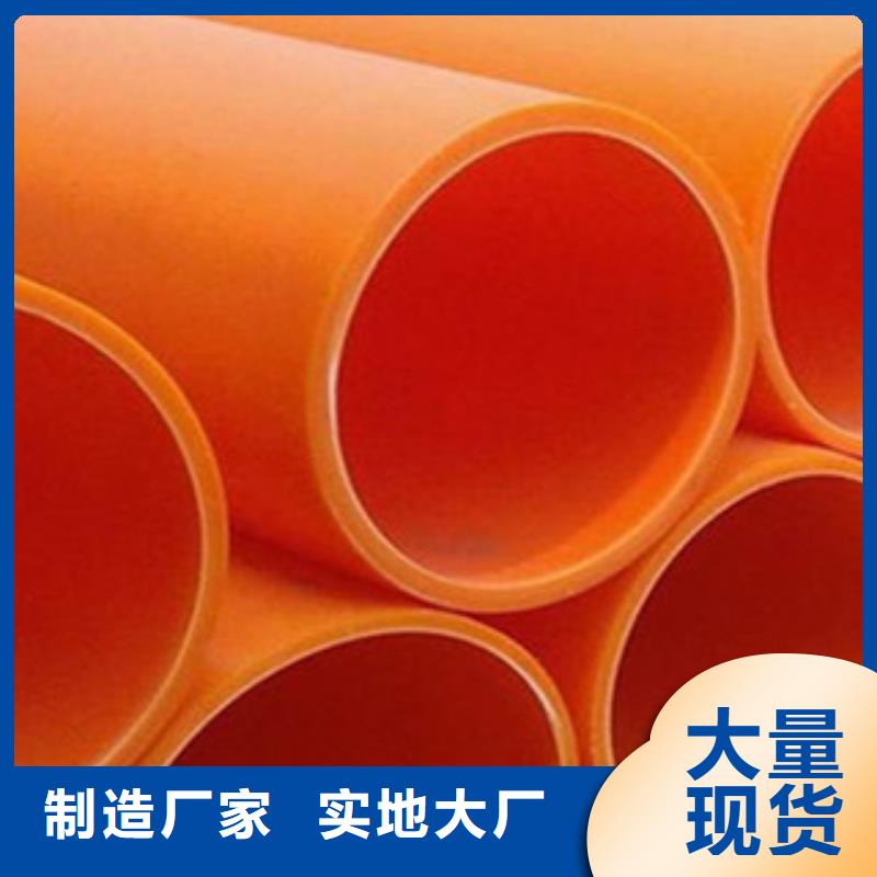 MPP多種規格當地廠家