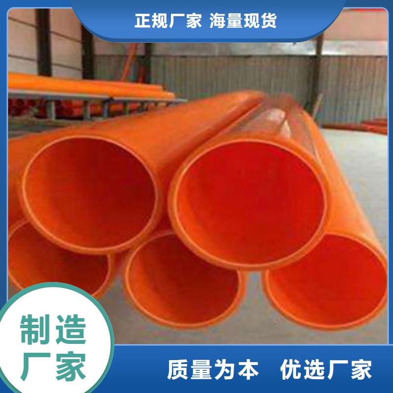MPP現(xiàn)貨價(jià)格