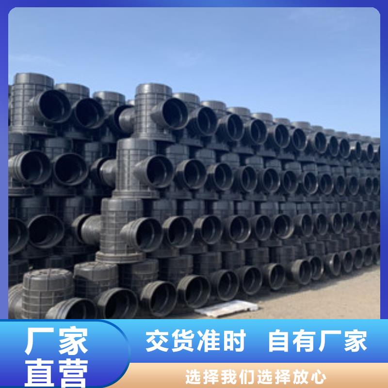塑料檢查井材質好