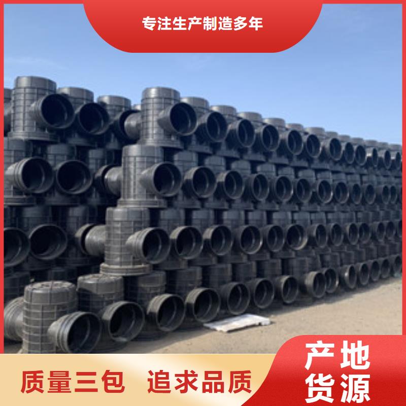 質(zhì)量?jī)?yōu)的塑料檢查井本地廠家