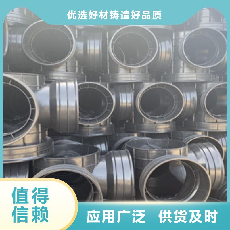 塑料檢查井實體大廠家