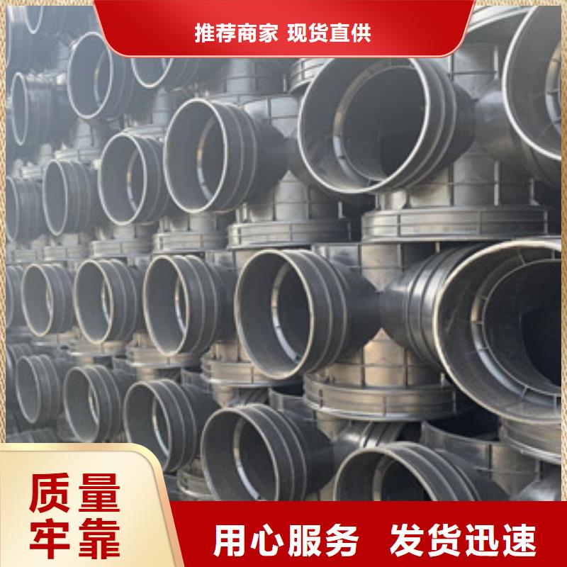 批發(fā)塑料檢查井_品牌廠(chǎng)家大量現(xiàn)貨供應(yīng)