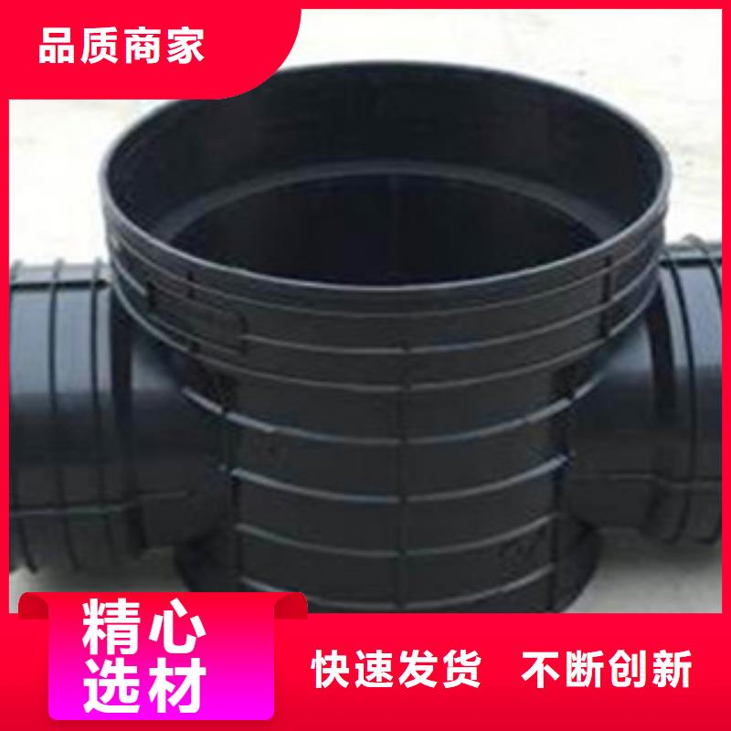 塑料檢查井-物美價廉
