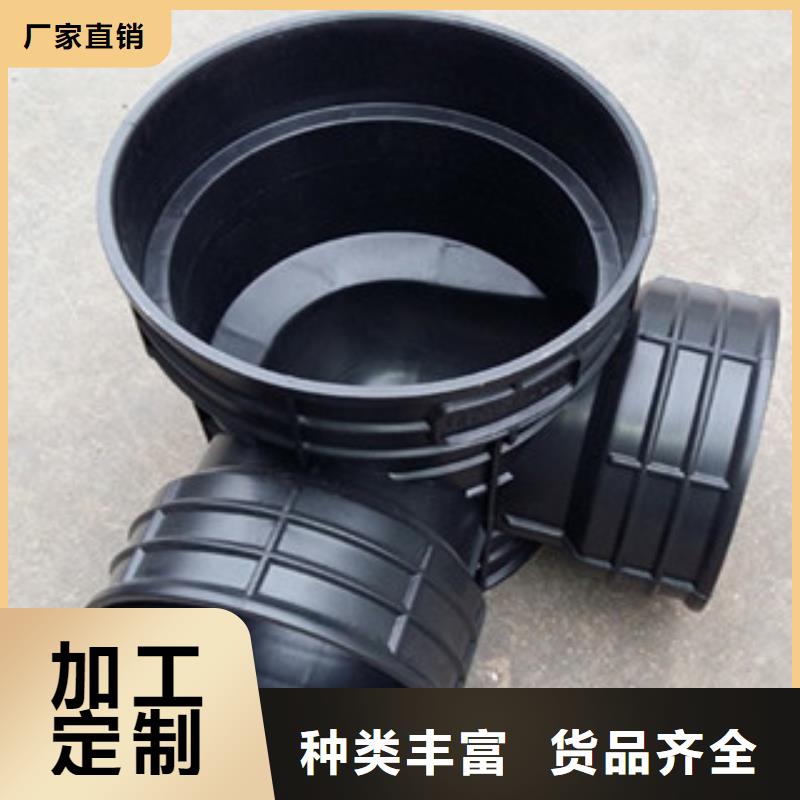 可靠的塑料檢查井生產廠家