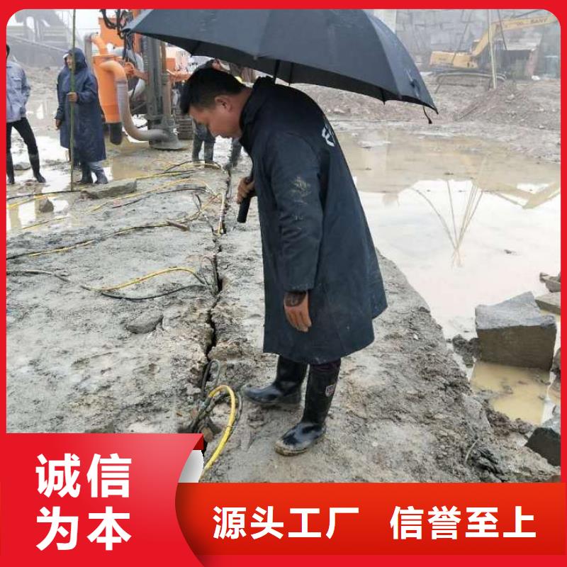 優(yōu)質(zhì)的巖石劈裂棒-實(shí)體廠家可定制
