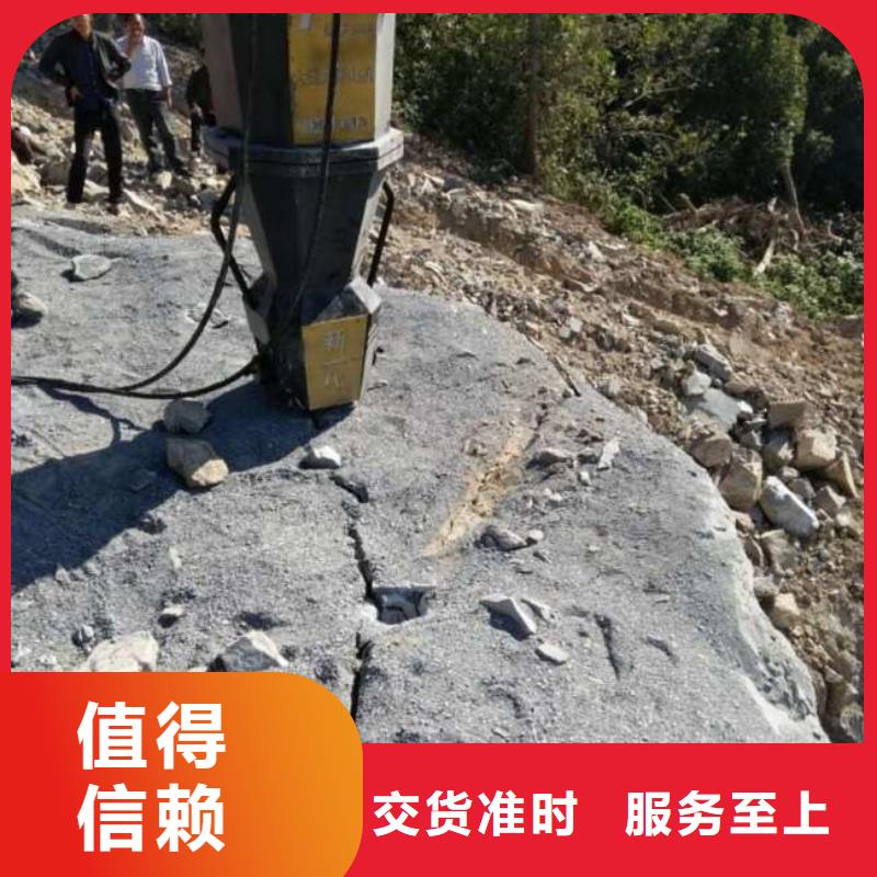 率破拆石頭設(shè)備液壓破石機(jī)