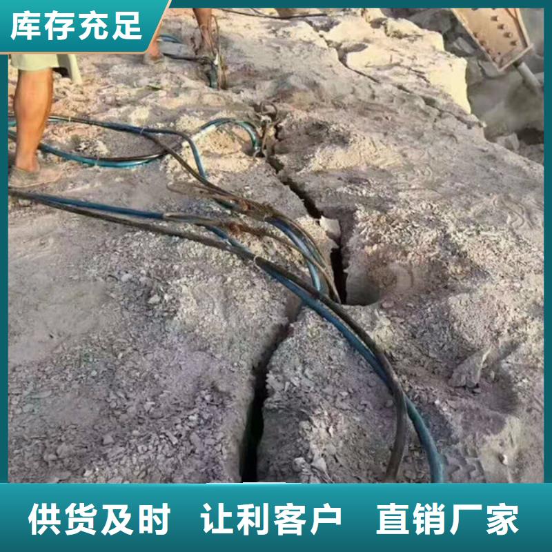 2025專業(yè)定制#巖石劈裂棒公司#歡迎咨詢