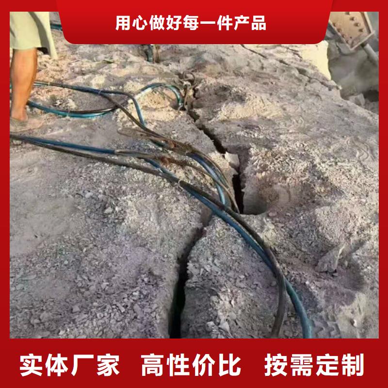 常年供應巖石劈裂棒-好評貼心服務