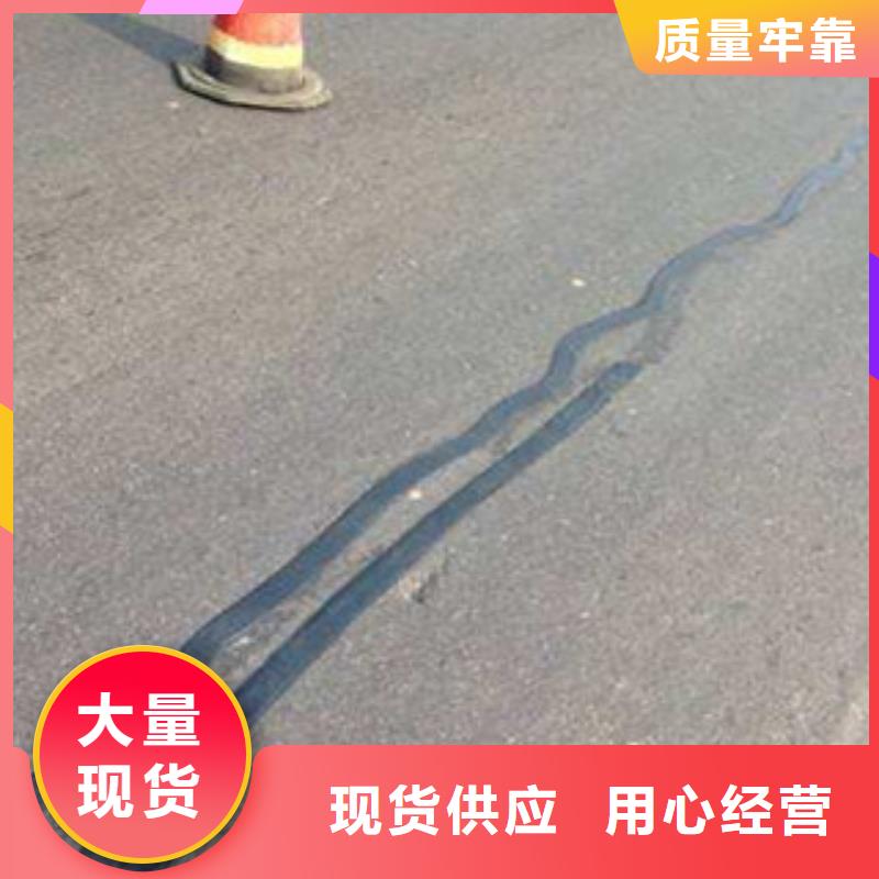 抗裂貼1誠信立足誠信經營質量保證