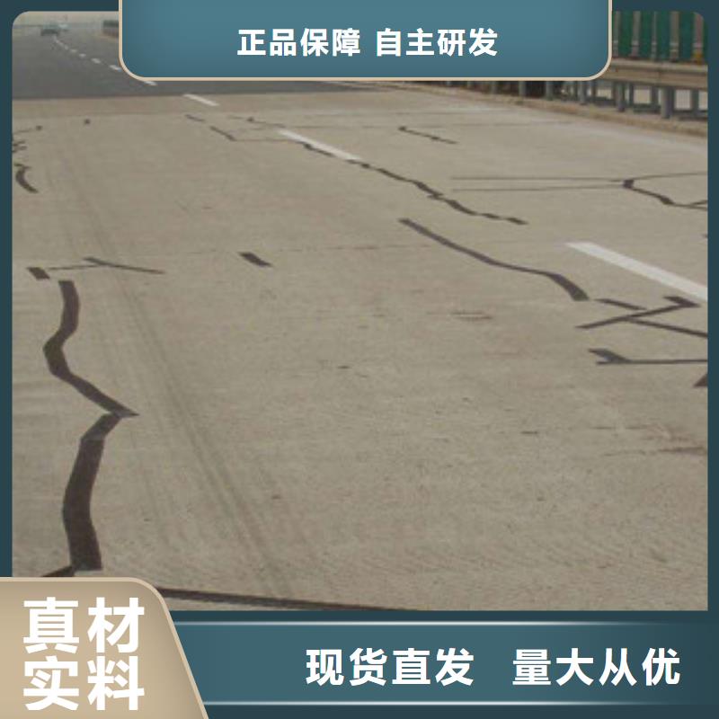 高品質抗裂貼供應商價格實惠