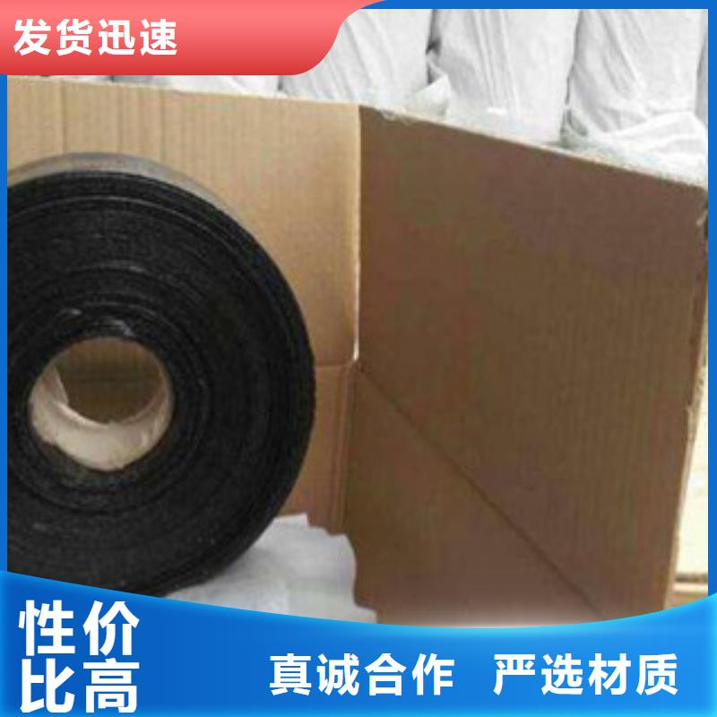現(xiàn)貨供應抗裂貼1_精選廠家一站式采購商家