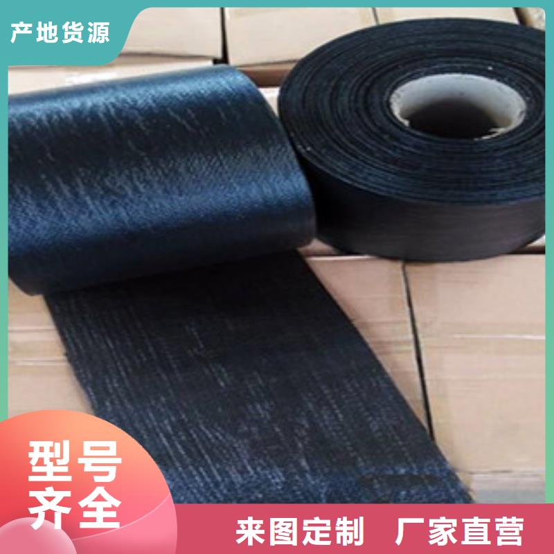 抗裂貼1-加工廠家實體廠家