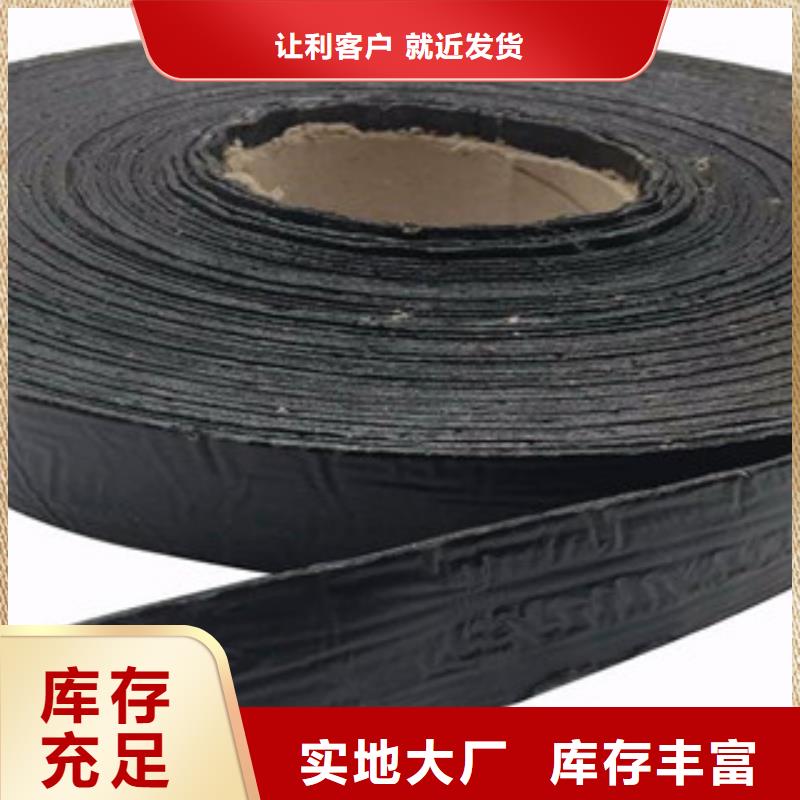 抗裂貼1現貨價格
