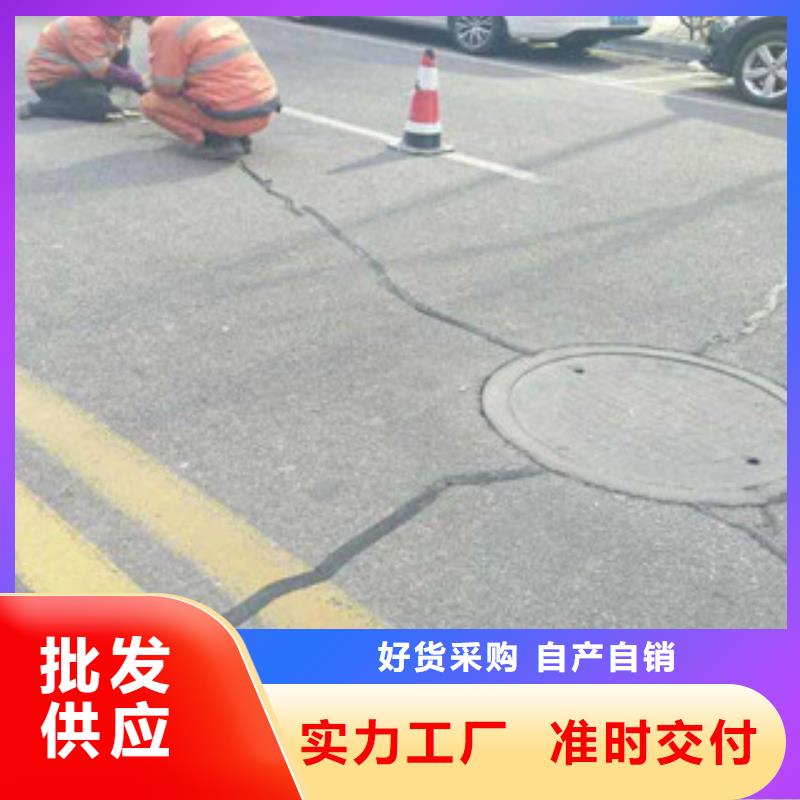 #抗裂貼1#-全國直銷