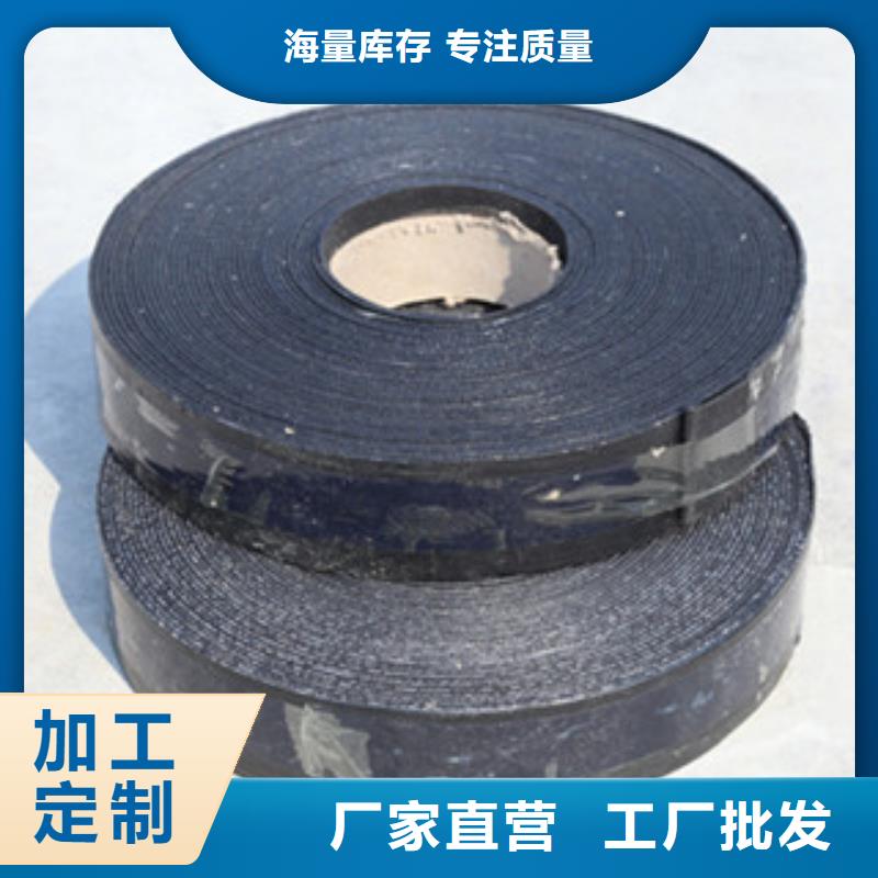 生產(chǎn)抗裂貼_誠信企業(yè)同城公司