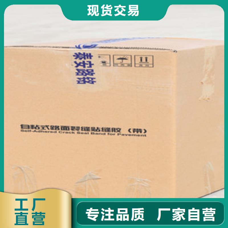 抗裂貼現貨直銷一致好評產品