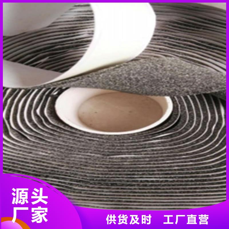 重信譽抗裂貼1供貨廠家不斷創新