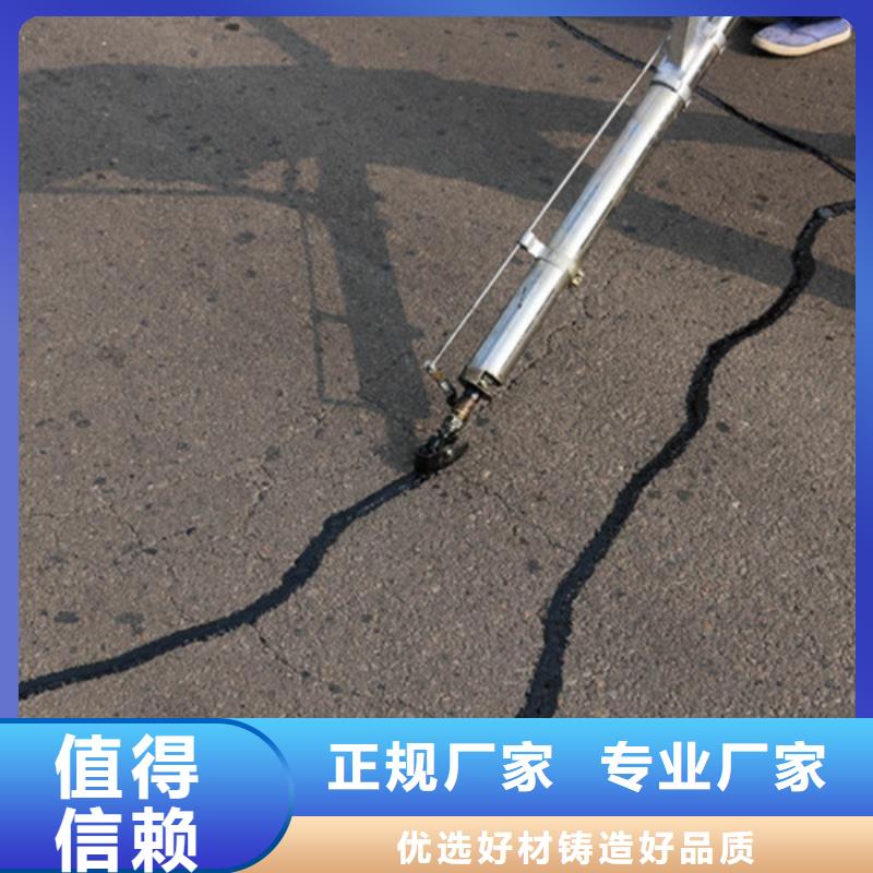 #灌縫膠#歡迎來廠參觀應用廣泛