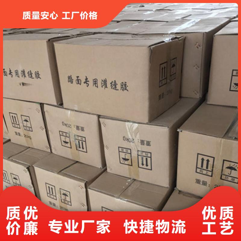 規(guī)格齊全的灌縫膠銷售廠家質(zhì)量無憂
