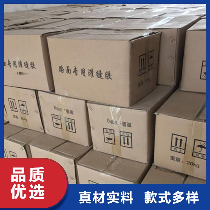 灌縫膠實地貨源