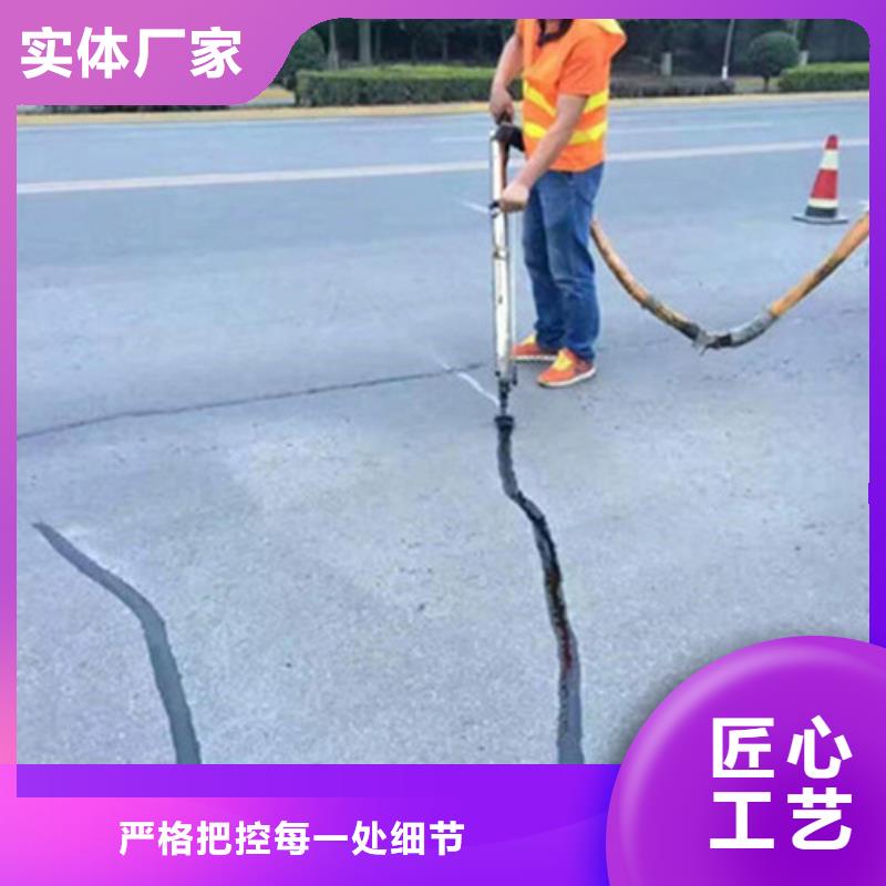 灌縫膠大廠家買的安心本地生產廠家