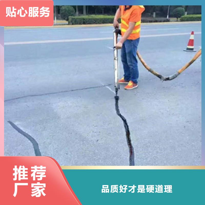 2025報(bào)價(jià)快的#灌縫膠#廠家