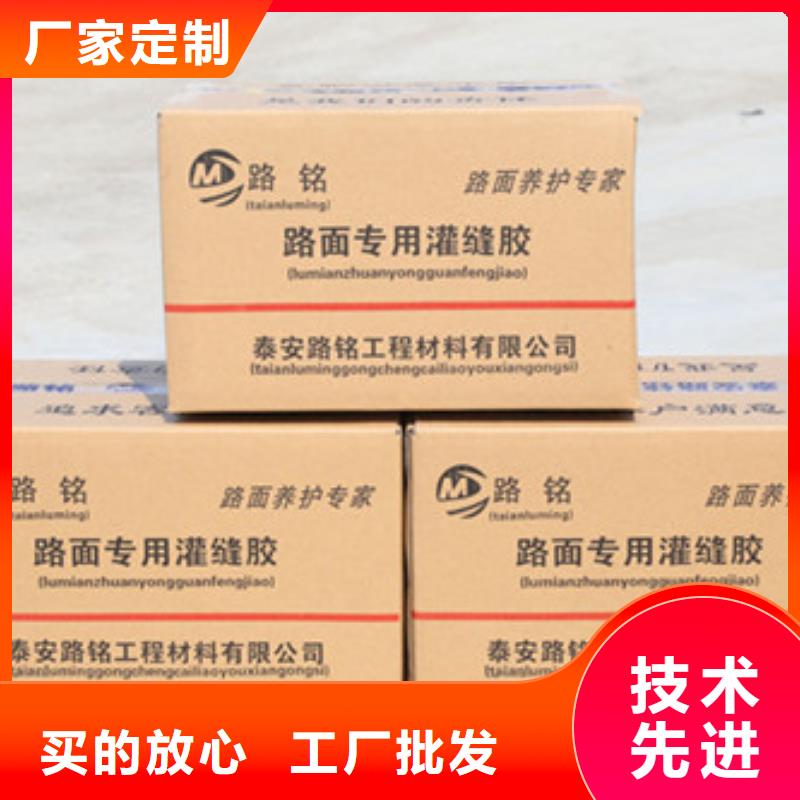 灌縫膠實力工廠放心選購