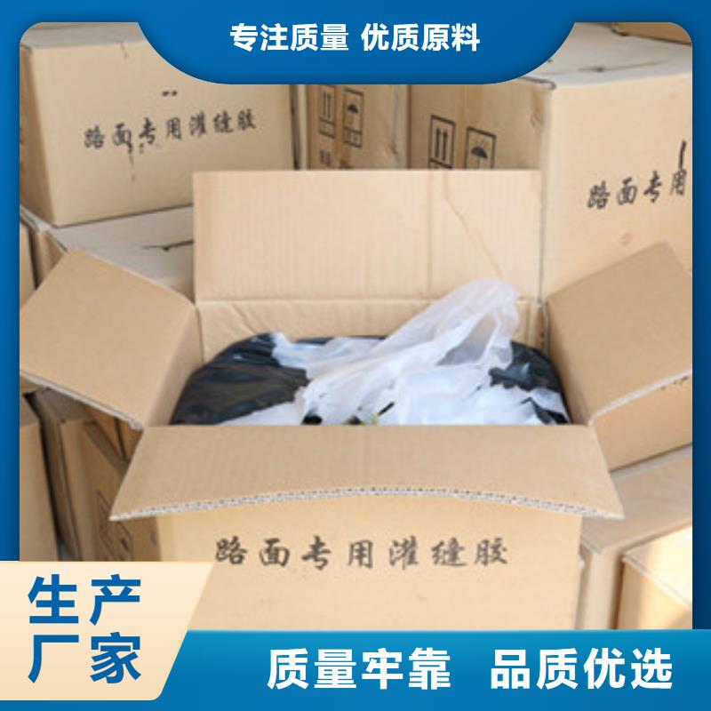 灌縫膠品牌廠家-放心選購