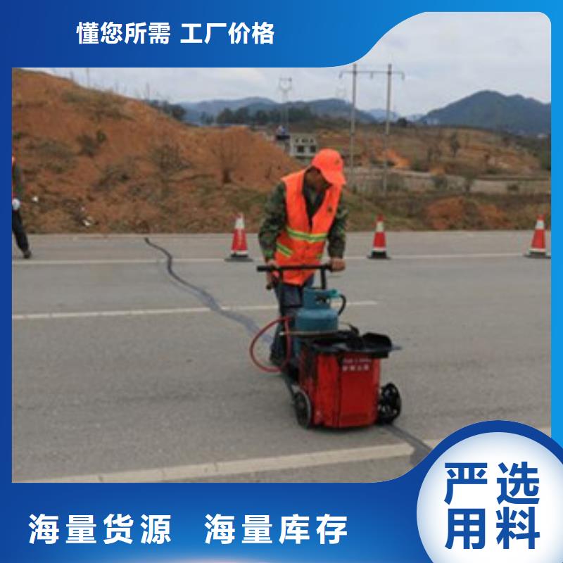 灌縫膠-物優價廉同城生產廠家