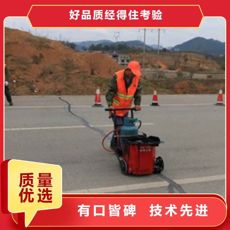 ：灌縫膠生產廠家
