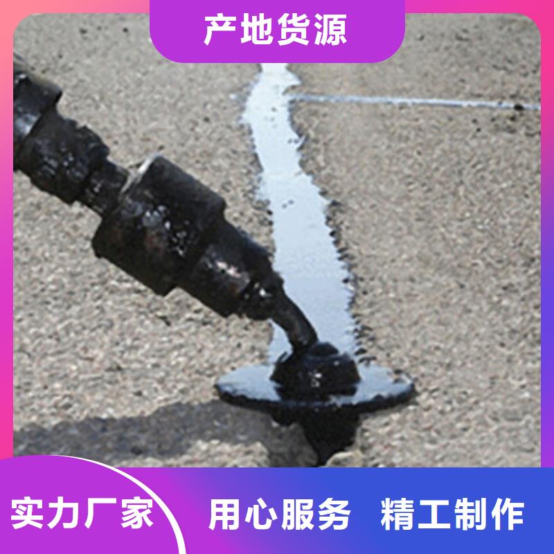 灌縫膠|灌縫膠-廠家批發當地服務商