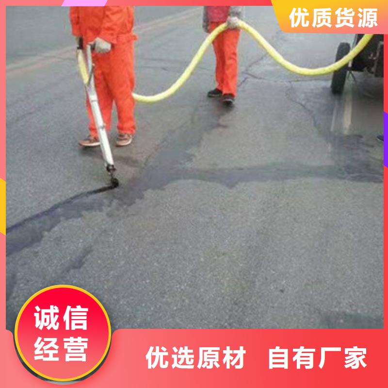 灌縫膠-廠家熱銷真誠合作
