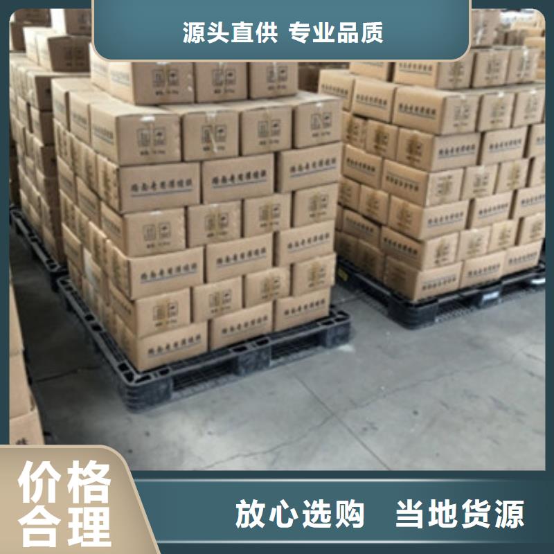 灌縫膠-物美價廉廠家