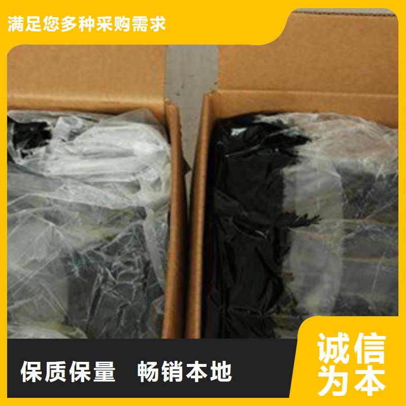 #灌縫膠#量大從優