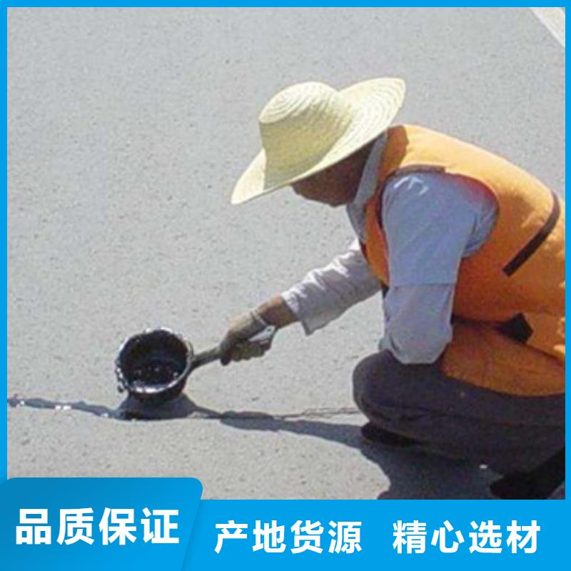灌縫膠源頭廠商