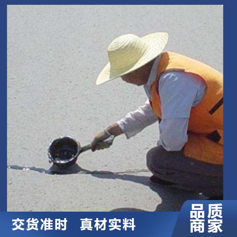 灌縫膠工藝精致同城服務(wù)商