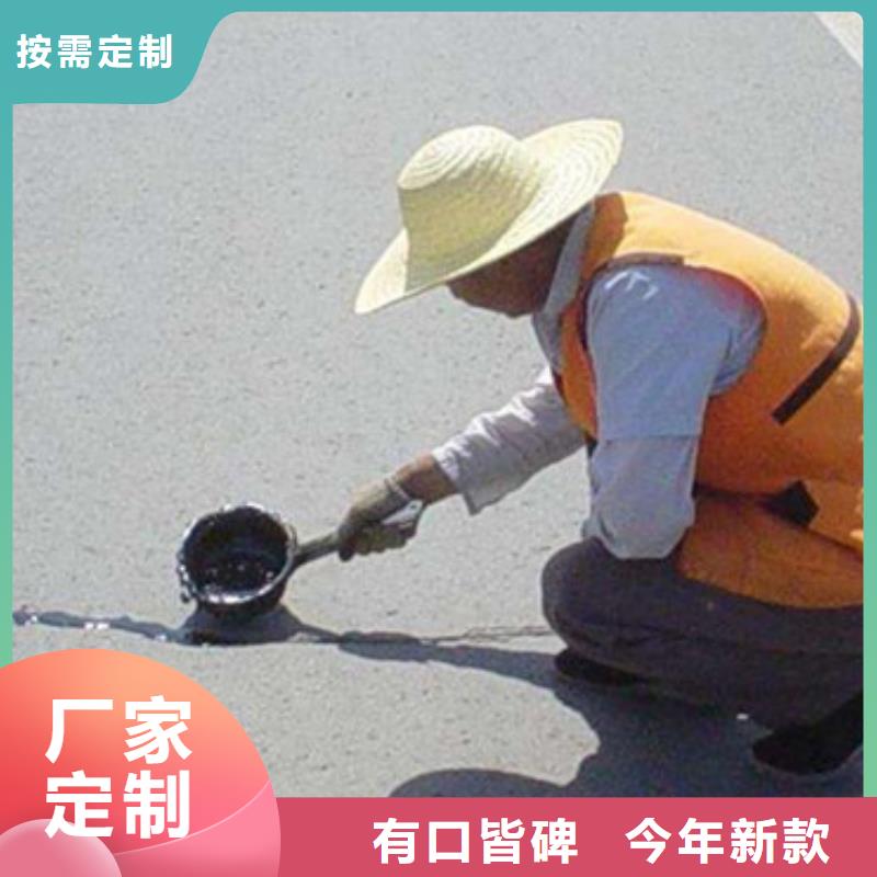 灌縫膠來圖定制