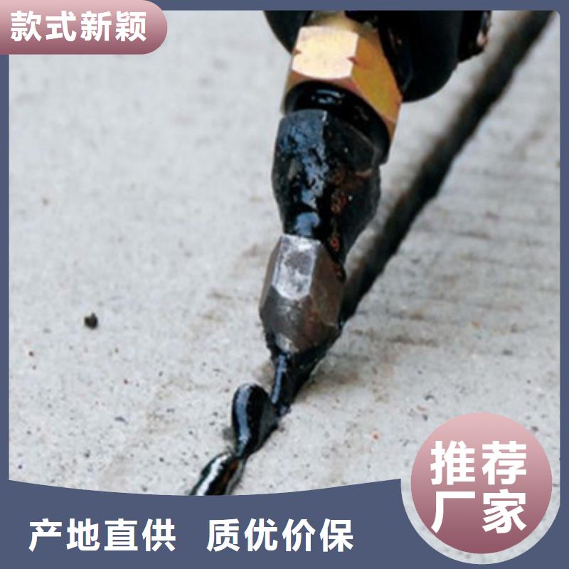 灌縫膠廠家-灌縫膠定制口碑好實力強