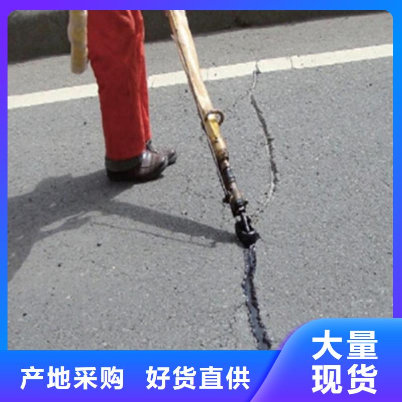灌縫膠-我們是廠家！本地制造商
