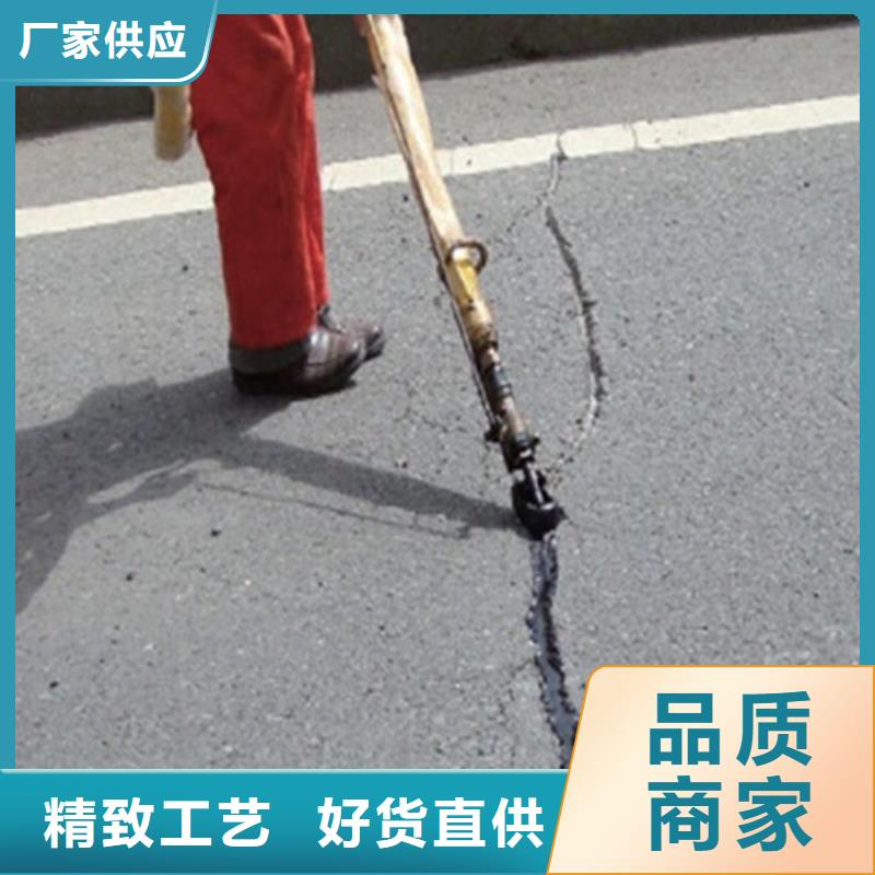 #灌縫膠#-歡迎您當地生產商
