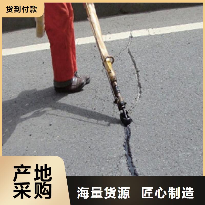 灌縫膠廠家，放心之選當地公司