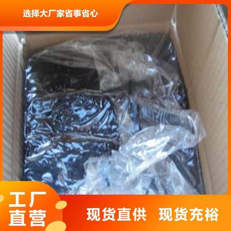 值得信賴的灌縫膠供應商現(xiàn)貨充足