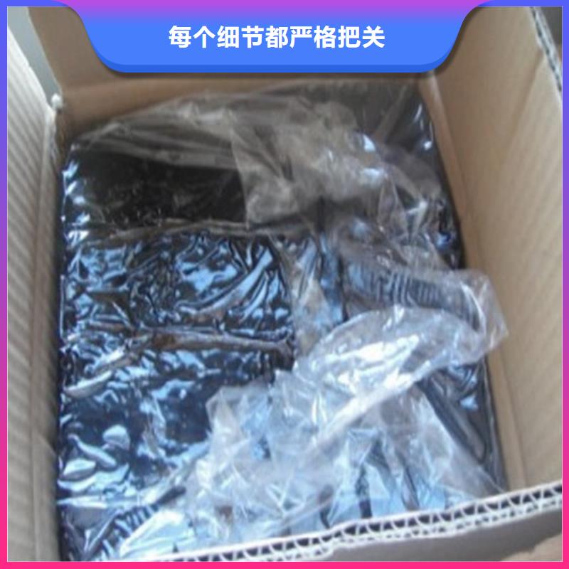 灌縫膠廠家-貨到付款