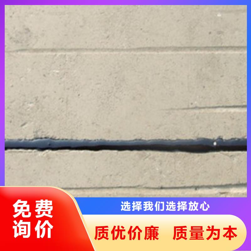 信譽好的灌縫膠生產廠家