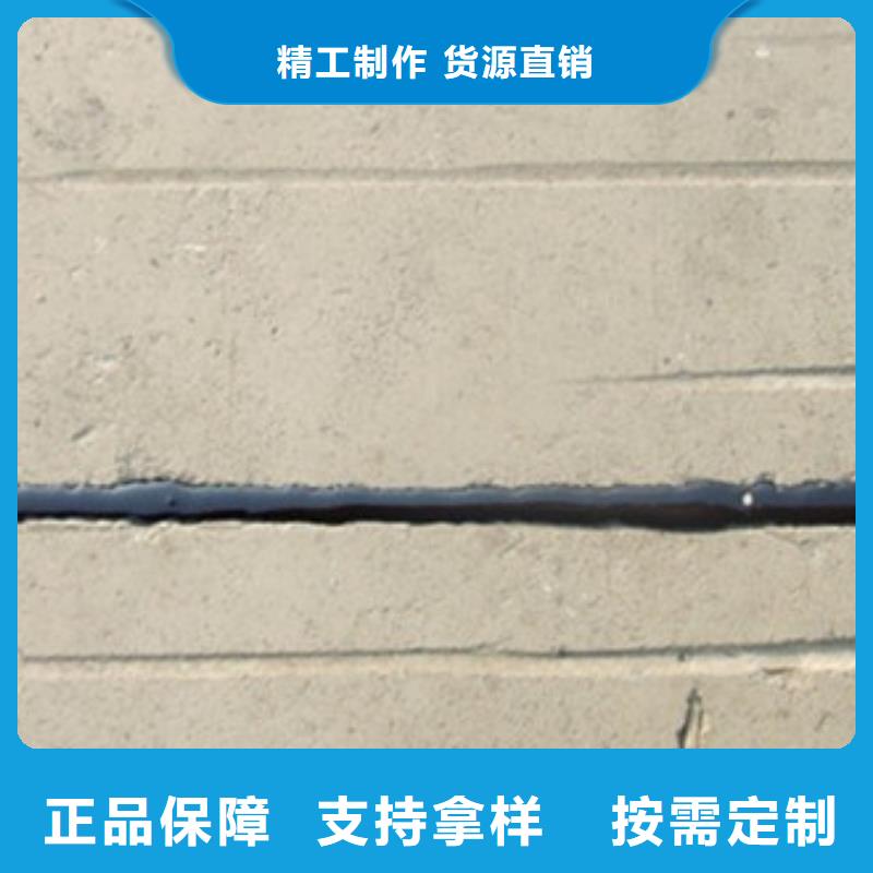 性價(jià)比高的灌縫膠供貨商本地廠家