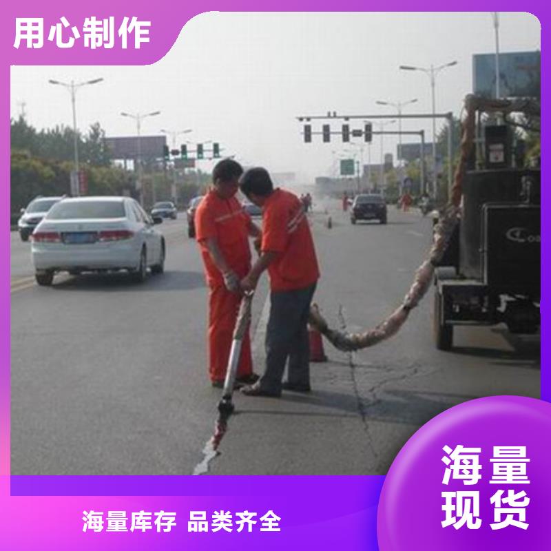 灌縫膠找路銘工程材料有限公司