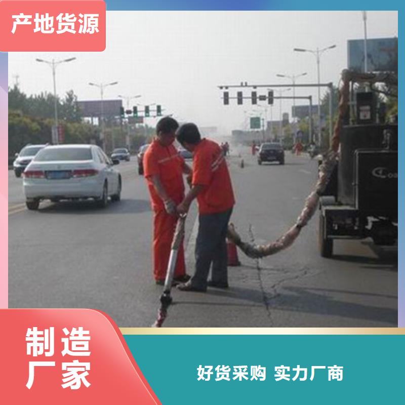 灌縫膠好品質(zhì)查看詳情當?shù)仄放? width=