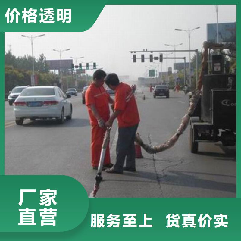 灌縫膠全國銷售點